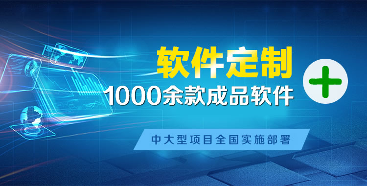 武功管理系统软件软件开发
